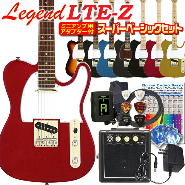 セット, エレキギターセット 9V 11 Legend LTE-Z Telcaster