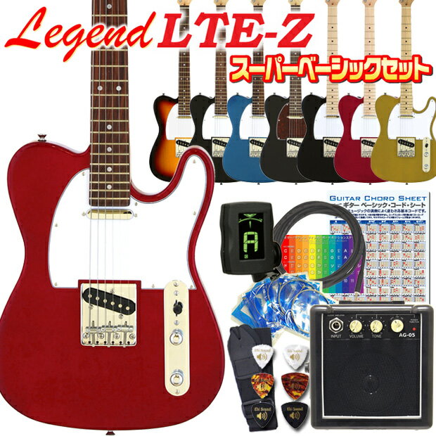セット, エレキギターセット  10 Legend LTE-Z Telcaster