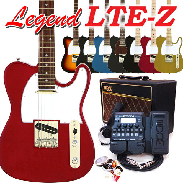エレキギター 初心者セット Legend レジェンド LTE-Z テレキャスタータイプ VOXアンプ/ ZOOM G1XFour付属 18点入門セット 