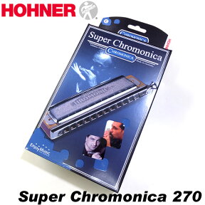 HOHNER ホーナー Super Chromonica270 270/48 C調 クロマチックハーモニカ