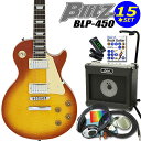 エレキギター 初心者セット Blitz BLP-450/HB レスポールタイプ 15点入門セット【エレキギター初心者】【エレクトリ…