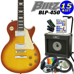 エレキギター 初心者セット Blitz BLP-450/HB レスポールタイプ 15点入門セット【エレキギター初心者】【エレクトリックギター】