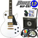 EbiSoundおすすめのブリッツ Blitz BLP-CST 15点スペシャルセット！ ギターを始める皆さんへ、日々の練習に必要なアイテムを厳選した入門セットをご用意いたしました。 やはりスタートは肝心ですよね、ギターを弾くこと以外にも、チューニングや弦の交換など、多くの事を勉強する上できっとお役に立てるEbiSound自慢のセットです！こちらのギターは出荷前に外観・機能などの点検を行い発送いたしますのでご安心ください。 エレキギターに、アンプやチューナー、ソフトケースまで付いたお買い得なセットです。教本で弦の巻き方やピックアップの仕組みまでわかります。 ■BLP-CST仕様 Body：Nato Neck：Nato, Set-Neck Fingerboard：Rosewood Frets：22F Scale：628 mm Pickups：MH-1G Humbucking x 2 Controls：2 Volume, 2 Tone, 3-Way PU Selector SW Tailpiece：GBD Bridge, GTP Tailpiece Hardware：Gold etc ※入荷ロットにより、詳細な仕様や色味が異なる場合がございます。何卒ご了承くださいませ。※入荷ロットにより、詳細な仕様や色味が異なる場合がございます。 レスポールタイプお手軽8点セット！ レスポールタイプ入門15点入門セット！ レスポールタイプマルチ・エフェクター「ZOOM G1on」付き強力16点セット！