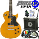 エレキギター 初心者セット Blitz BLP-SPL/YL レスポールタイプ 15点入門セット 【エレキギター初心者】【エレクトリ…