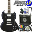 エレキギター 初心者セット BSG-STD/BK SGタイプ 15点入門セット 【エレキ ギター初心者】【エレクトリックギター】