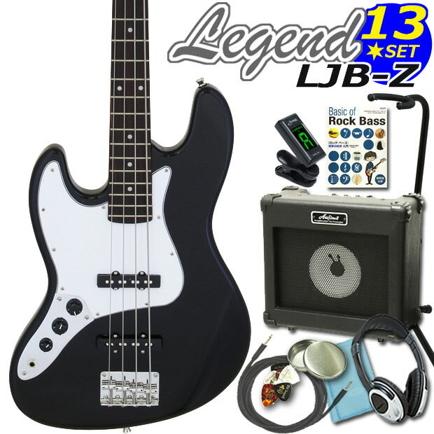 Legend LJB-Z-LH/BK (左利きモデル)13点スペシャル入門セットレジェンド エレキベース レフトハンド【ベース初心者】