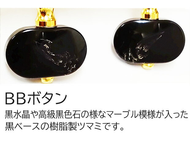 GOTOH ���饷�å������� �ڥ� 35G1600 BB(���ܥ���) ξ¦���å�