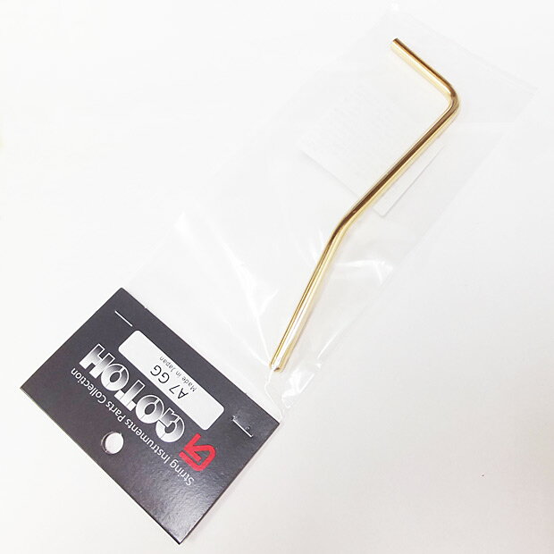 Rakuten - GOTOH トレモロアーム 5.5mm A7-G(ゴールド)【ネコポス(旧速達メール便)送料230円(np)】
