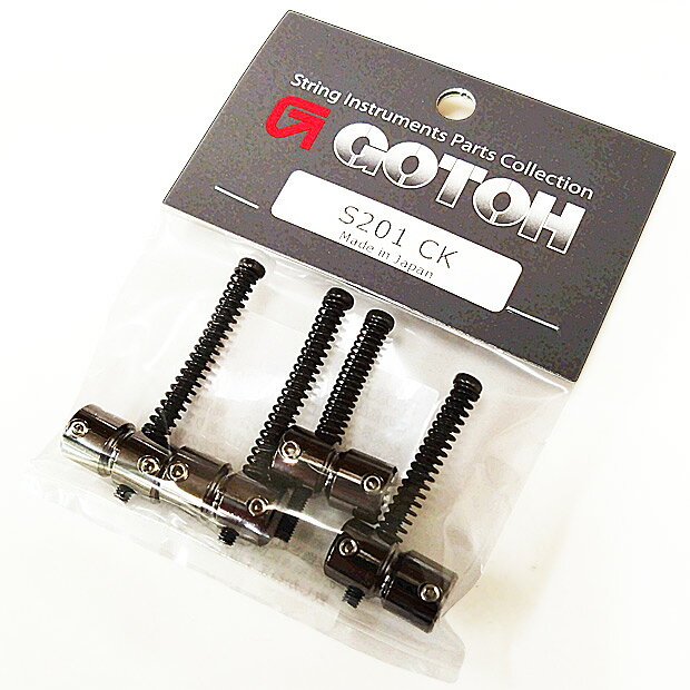 信頼のゴトーパーツ！ GOTOH ベース用サドル S201 CK(コスモブラック) ブラス製で19mmピッチの4個セットです。 お手持ちのサドルサイズをご確認の上、付け替え下さい ■【ご注意】 ※メーカーや機種により取付け加工を必要とする場合がございます。予めご理解の上ご購入頂きますよう宜しくお願いいたします。 また画像内にサイズを掲載しておりますので、ご確認の上ご検討くださいませ。 ・代金引換でのお支払では購入いただけません。 ・ネコポス対象外の商品と一緒にお買い上げいただいた場合、そちらの送料が優先されます。 ・発送後翌日?翌々日のお届け（一部離島地域を除く）、日時指定不可となります。