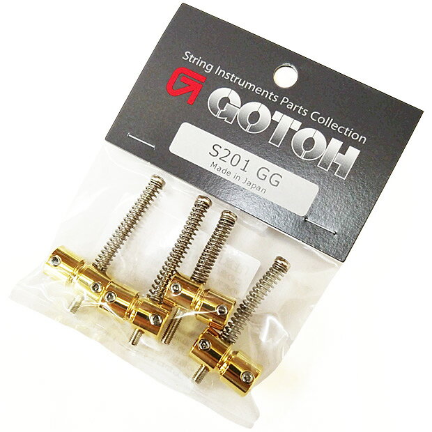 信頼のゴトーパーツ！ GOTOH ベース用サドル S201 G(ゴールド) ブラス製で19mmピッチの4個セットです。 お手持ちのサドルサイズをご確認の上、付け替え下さい ■【ご注意】 ※メーカーや機種により取付け加工を必要とする場合がございます。予めご理解の上ご購入頂きますよう宜しくお願いいたします。 また画像内にサイズを掲載しておりますので、ご確認の上ご検討くださいませ。 ・代金引換でのお支払では購入いただけません。 ・ネコポス対象外の商品と一緒にお買い上げいただいた場合、そちらの送料が優先されます。 ・発送後翌日?翌々日のお届け（一部離島地域を除く）、日時指定不可となります。