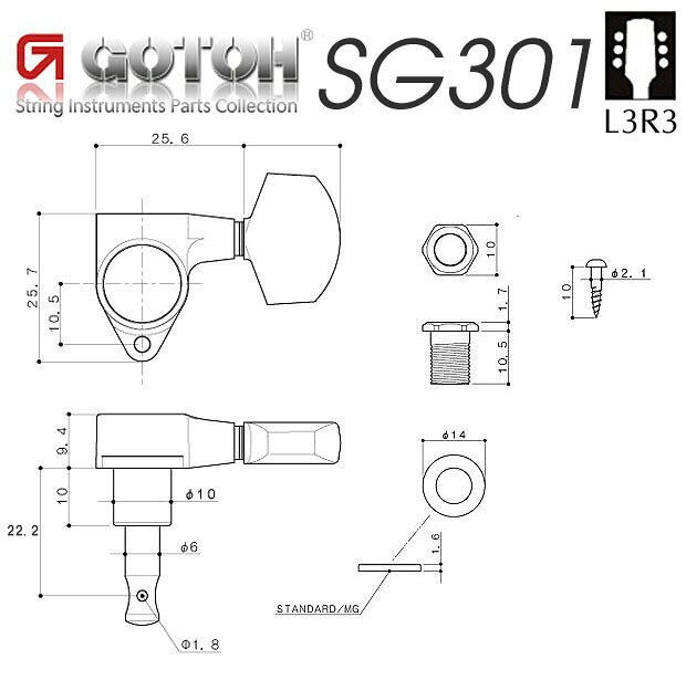 GOTOH ゴトー ギター ペグ SG301 P4N C(クローム) L3R3 両側タイプ 6個セット【SG301-P4N/C/L3R3】