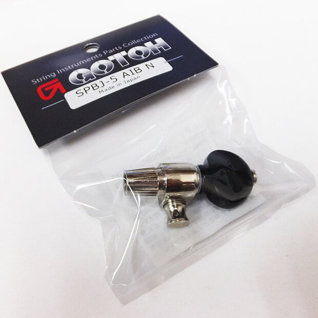 GOTOH ゴトー バンジョー 5弦用ペグ SPBJ-5 AIB N(ニッケル) 【ネコポス(np)(ポスト投函)】