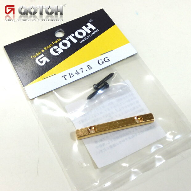 Rakuten - GOTOH テンションバー TB47.5 ゴールド 【ネコポス(np)送料230円(ポスト投函)】【旧速達メール便】
