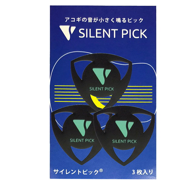 ヤマト運輸ネコポス対象品（ポスト投函お届け）送料230円です。【ネコポス発送可能点数：5点まで】 ・代金引換でのお支払では購入いただけません。 ・ネコポス対象商品2点以上お買い上げの場合、ご購入数・組み合わせによっては宅配便（￥630）になる場合がございます。当店からの受注確認メールを必ずご確認くださいませ。 ・ネコポス対象外の商品と一緒にお買い上げいただいた場合、そちらの送料が優先されます。 ・発送後翌日〜翌々日のお届け（一部離島地域を除く）、日時指定不可となります。 ■アコースティックギター専用「ピック型弱音器」。 特殊な器具の取付が不要な手軽さと、弱音に伴う音質の劣化が少ないのが特徴で、薄くて柔らかい素材と特殊な形状により、弦を弾く力を吸収しアコースティックギターの音を小さくします。何より、弦やサウンドホールに余分なパーツを取り付ける必要が無い為、音色が変わらず、自然な音の伸びが残ったまま音量を下げることができるのが画期的！通常のピックよりも柔らかい素材で、弾いた感覚に違いを感じるかもしれませんが、自然なサウンドと弱音能力は抜群です。1 パック3 枚入りのセットです。 ■アコギの音が小さく鳴るピック。アコースティックギターの最大の特徴は、アンプを使うことなく心地の良いサウンドを楽しめること。しかし現代のライフスタイルや住宅事情で、演奏をすることに制限が出てしまう事がプレイヤーの共通の悩みです。そんな悩みを解消するため特殊な器具を取り付けることで、音量を下げ演奏を行ってきましたが音色・音質にも大きな変化をあたえていました。そんな悩みにこたえるべく生まれたのが「サイレントピック」。必要なことは演奏時に使うピックをサイレントピックに替えるだけ。楽器本体に器具の取付も必要なく、音色・音質の変化も少ないのが特徴です。 ※当製品はストロークプレイ専用です。 ※音の聞こえ方には個人差が有ります。 ※小さなお子様の誤飲に注意ください。