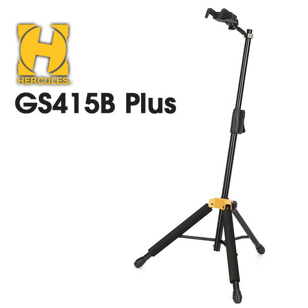 HERCULES ハーキュレス GS415B Plus ギタースタンド