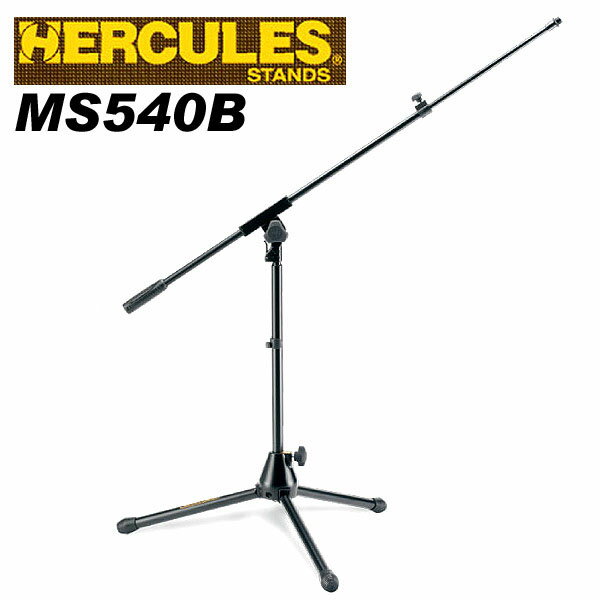 HERCULES ハーキュレス MS540B マイクスタンド