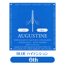 オーガスチン Augustine クラシックギター弦 ブルー 6弦 単品【BLUE 青】【バラ弦】【np】