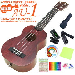 https://thumbnail.image.rakuten.co.jp/@0_mall/ebisound/cabinet/uke/au1sj.jpg