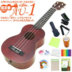 https://thumbnail.image.rakuten.co.jp/@0_mall/ebisound/cabinet/uke/au1sps.jpg