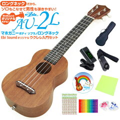 https://thumbnail.image.rakuten.co.jp/@0_mall/ebisound/cabinet/uke/au2lsj.jpg