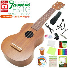 https://thumbnail.image.rakuten.co.jp/@0_mall/ebisound/cabinet/uke/fs1ghgs.jpg