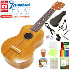 https://thumbnail.image.rakuten.co.jp/@0_mall/ebisound/cabinet/uke/fs5ghgh.jpg