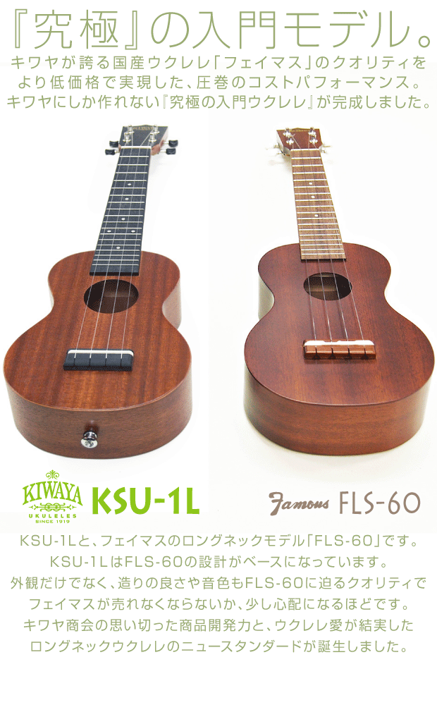 ����� ������� KSU-1L ���ץ�Υ��󥰥ͥå� �鿴������9�����å� �ޥۥ��ˡ� Kiwaya(��������ǥ�) (�Ť�����)(�ե����ޥ�)(u)