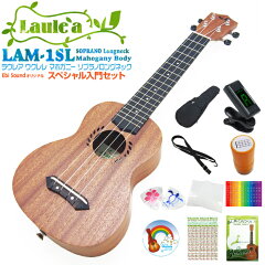 https://thumbnail.image.rakuten.co.jp/@0_mall/ebisound/cabinet/uke/lam1slsps.jpg