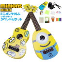 ミニオンズ ミニオン ウクレレ ソプラノ 初心者スペシャル12点セット MN-10 MN-20 Kiwaya(子供・キッズ)(MINIONS)(u) その1