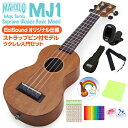 EN }n MJ1 \vm Sғ 9_Zbg XgbvstIWif MAHALO Ukulele Java(u)