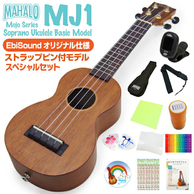 EN }n MJ1 \vm XyV12_Zbg XgbvstIWif MAHALO Ukulele Java(u)