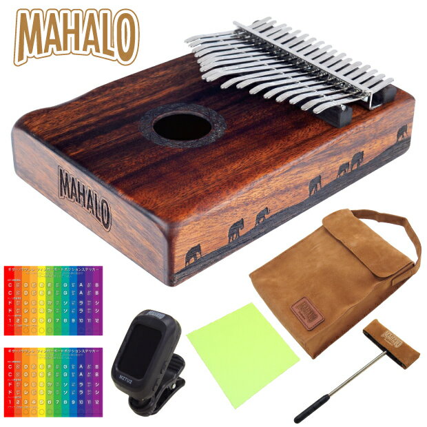 カリンバ 親指ピアノ Mahalo MKA17TD KALIMBA カリンバ スタートセット(癒やし)(ウクレレといっしょに)(ギフト・プレゼント)(u)