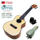 Uma Ukulele ウーマ ウクレレ UK-16SC コンサート カッタウェイ チューナー付属 トップスプルース単板 TR music 弦高調整済 (台湾ブランド)【ソロ向き】(u)