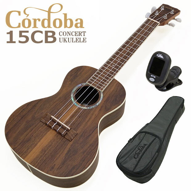 樂天商城 - Cordoba コルドバ 15CB Bocote コンサート ウクレレ チュ−ナ−付き マホガニー(上質な米国ブランド)(ソロ向き)(u)