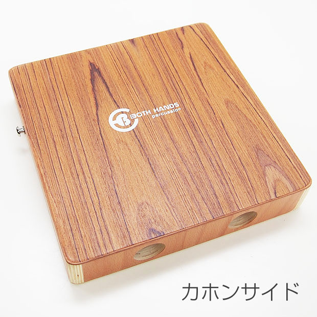 【ストラップ付】 BothHands PERCUSSION BHC-CT BH カホン ボンゴ トラベルカホン 2