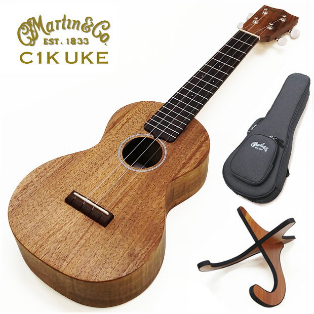 Martin マーチン C1K Uke コンサート ウクレレ #39186 ハワイアンコア単板【木製スタンド付き】(華やかな音色)(u)(2.0)