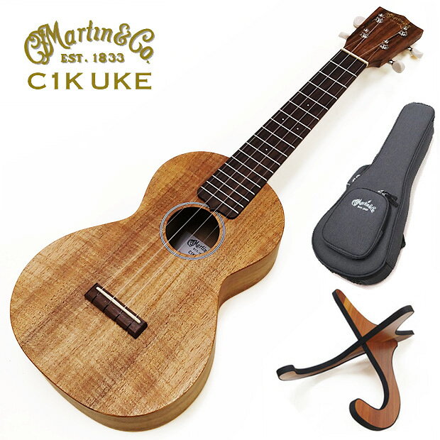 【まとめて購入手続きへ】を選択いただくと… ・ストラップピン取付け 820円追加…ボディエンドにピンを付けて出荷します。 ■商品内容 1. ウクレレ本体 2. マーティンオリジナルケース 3. 木製スタンド ■Martinについて 最高のギターブランドとして世界中に認知されている「Martin」によるウクレレは、名機Style-5を筆頭に、ギターメーカーらしい誠実で精巧な造りと圧巻の音色で、多くのウクレレプレイヤーにとって憧れの的です。ウクレレ生産開始も古く、KAMAKAと並び100年以上の歴史を誇ります。一時期ウクレレ生産を中断していたMartinですが、現在はフラッグシップモデルStyle-5などの高級機種のみならず、Martinとしては比較的お求め安いモデルも用意されており、ビギナーの方でもMartinウクレレを手に入れやすくなっています。 ■C1K Uke ※画像の個体の販売となります。実際の商品とは色味が異なって見える場合がございます。予めご了承下さい。 ウクレレプレイヤーの憧れMartinウクレレを「ハワイアンコア」で。この贅沢な夢の組み合わせを手が届くプライスで実現したモデルが「C1K Uke」コンサートウクレレです。生産拠点をメキシコとすることでコストを抑え、ロープライスながら高品質を実現したモデルです。 C1Kのハワイアンコア単板ボディはオープンポアのサテンフィニッシュ。塗膜が極薄なので、M600フロロ弦と相まって乾いたコアらしい明るくハリのある音色が響きます。ロゼッタ以外の装飾はなし、極小のポジションマークなどのストイックな仕様はマーティンの名機Style-0から受け継がれた伝統のディテール。エントリーモデルながら随所にこだわりを感じる完成度の高いウクレレです。ウクレレをしっかり守るマーティンロゴ入りのギグバッグも付属。少しだけ贅沢に、マーティンを手にする喜びを味わえる1本です。入荷の少ないモデルですので、在庫があるときにはお早めにご検討下さい！ ■スペック サイズ コンサート トップ材 ハワイアンコア単板 サイド/バック材 ハワイアンコア単板 ネック材 セレクトハードウッド 指板材 シッポ ボディ長 600mm ボディ幅 192mm ボディ厚 68mm スケール長 384mm ナット/サドル TUSQ ナット幅 35mm ペグ Grover オープンギアペグ フレット数 12フレットジョイント/17フレット 弦 M600 フロロカーボン弦 製造国 メキシコ※画像の個体の販売となります。実際の商品とは色味が若干異なって見える場合がございます。