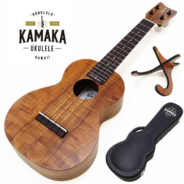 KAMAKA HF-2 カマカ 110周年記念仕様 260072 コンサート ウクレレ ハードケース付 Classic Series Ukulele (スタンドプレゼント)(u)