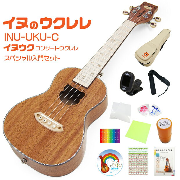 Bearlele ウクレレ コンサート イヌウク INU-UKU-C スペシャル12点セット(プレゼント)(イヌ・犬)(u)