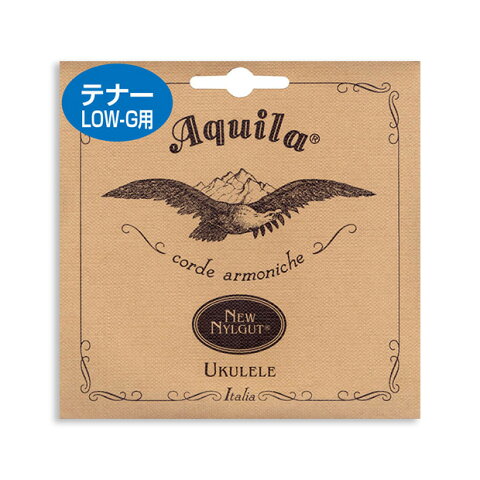 AQUILA アクイーラ AQ-TLW/15U ウクレレ弦 テナーLOW-G セット 【ネコポス(np)送料230円(ポスト投函)】【旧速達メール便】 アキーラ ナイルガット Ukulele Strings