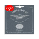 ヤマト運輸ネコポス対象品（ポスト投函お届け）送料230円です。【ネコポス発送可能点数：5点まで】 ・代金引換でのお支払では購入いただけません。 ・ネコポス対象商品2点以上お買い上げの場合、ご購入数・組み合わせによっては宅配便（￥630）になる場合がございます。当店からの受注確認メールを必ずご確認くださいませ。 ・ネコポス対象外の商品と一緒にお買い上げいただいた場合、そちらの送料が優先されます。 ・発送後翌日〜翌々日のお届け（一部離島地域を除く）、日時指定不可となります。 アクイーラの人気ウクレレ弦「ナイルガット」を更に改良した弦がこの「スーパーナイルガット」。美しいパールのように研磨された滑らかな表面は、スムーズなフィンガリングを約束します。従来のナイルガットより伸縮が少ないため弦の安定が早く、ハードな演奏や押弦によるダメージにも強くなりました。ナイルガットの明るい音色そのままに改良されたスーパーナイルガットを是非お試し下さい。 ※こちらの商品はソプラノウクレレ用です。