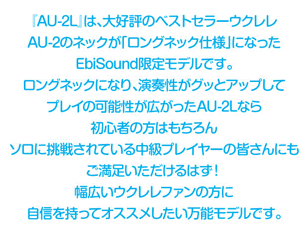 ������� ���ꥢ AU-2L ���ץ�Υ��󥰥ͥå� �鿴�� 9�����å� �ޥۥ��ˡ� Aria (����Ĵ����)(���㥫����)(����ɥԥ���)(EbiSound���ꥸ�ʥ�)(u)