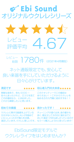 https://thumbnail.image.rakuten.co.jp/@0_mall/ebisound/cabinet/ukulele02/aureview.gif?_ex=500x500