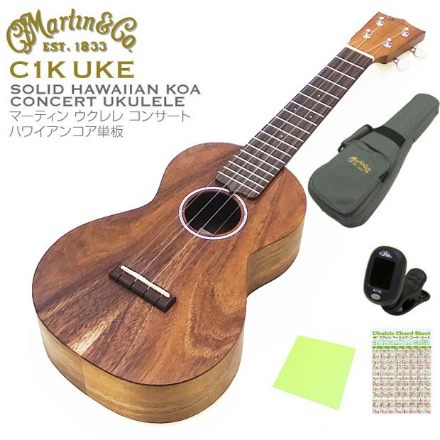 Martin マーティン ウクレレ C1K Uke コンサート #35060 ハワイアンコア単板 チューナー コードシート クロス付属(米…