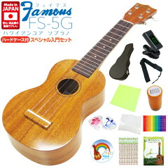 https://thumbnail.image.rakuten.co.jp/@0_mall/ebisound/cabinet/ukulele02/fs5gsph.jpg