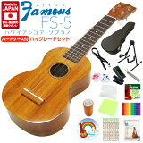 Famous եޥ  FS-5 ץ ϡɥեϥ졼15å ϥ磻󥳥 (¿)(ڤ䤫ʲ)(եꥯڥ)(u)