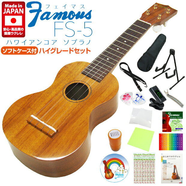 Famous եޥ  FS-5 ץ ϥ졼15å ϥ磻󥳥(¿)(ڤ䤫ʲ)(եꥯڥ)(u)