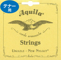 アクイーラ AQUILA ウクレレ弦 ナイルガット テナー AQ-TR/10U(np)(uk)