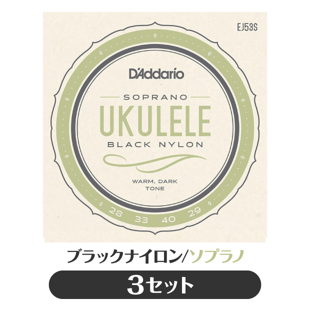 3å ꥪ D'Addario 츹 3å ֥åʥ ץ EJ53S ץ(np)(uk)