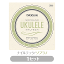 ダダリオ D'Addario ウクレレ弦ナイルテック ソプラノ EJ88S アクイーラ AQUILA NYLTECH(np)(uk)